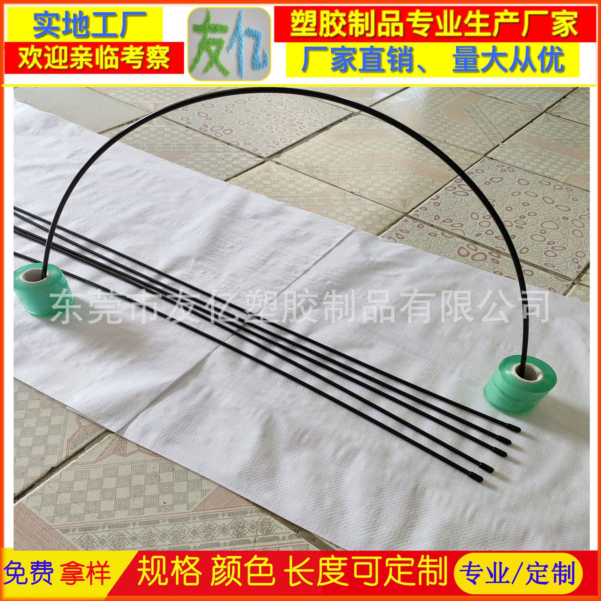 婴儿床 婴儿车 童车定型支撑PVC塑料扁条 塑料支撑条 帆弓篷边条