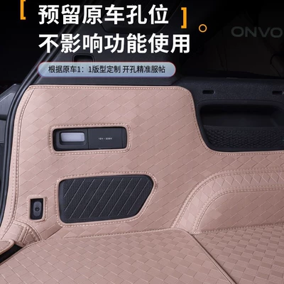 LeDao L80 trunk mat, full, Trunk Mat