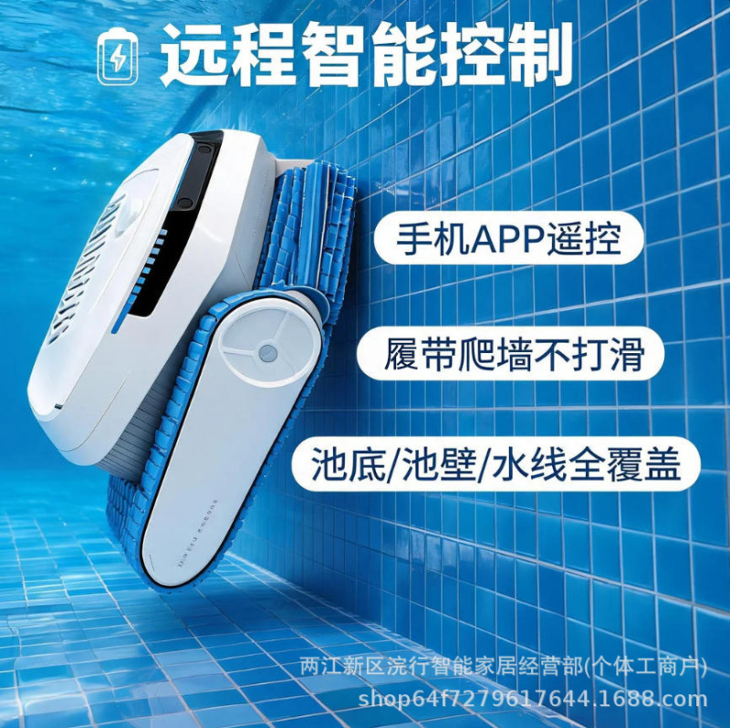 Pc20 Remote Control Wireless Robot Pool Cleaner Automatic Intelligent Suction Eco-Friendly Pool Cleaning Tool Pc20 Remote Control Wireless Robot Pool Cleaner Automatic Intelligent Suction Eco-Friendly Pool Cleaning Tool