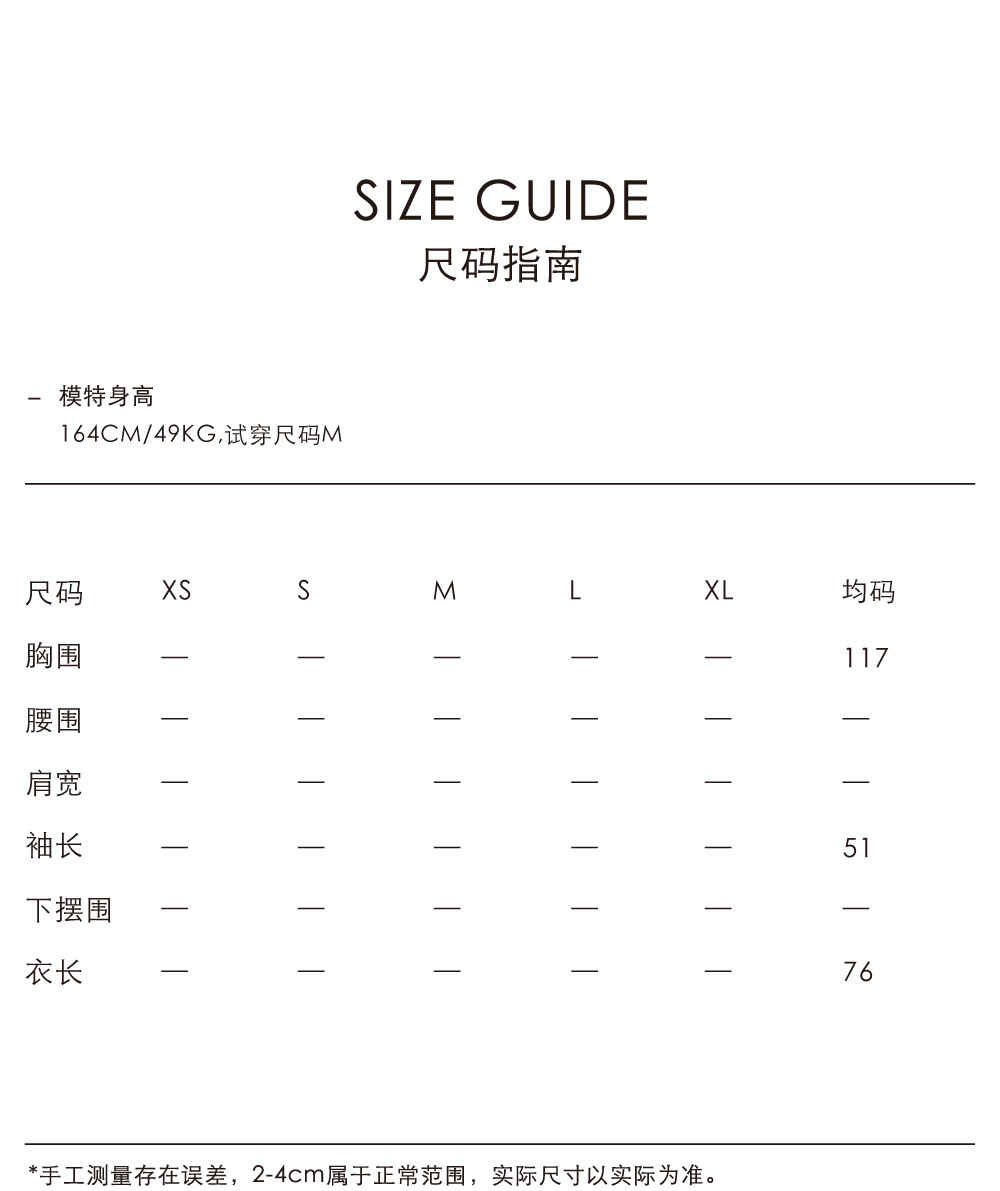 3尺碼指南.jpg