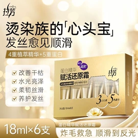 腮红、胭脂;眼影;唇釉