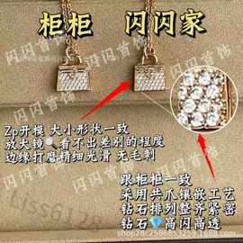 V金爱家高版本Kelly包包项链满钻H康康包包项链轻奢小众锁骨链