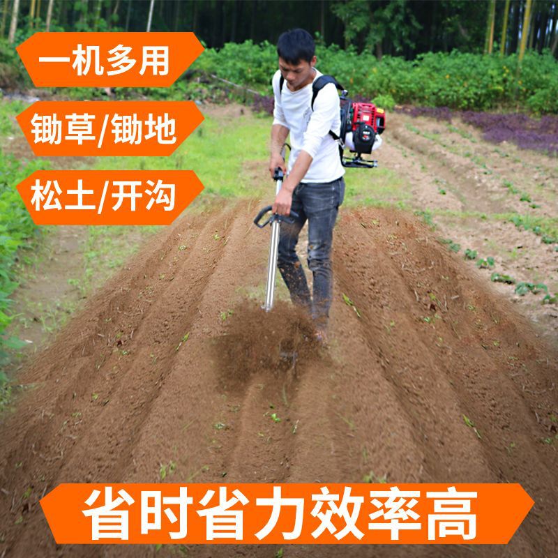 割草机背负式小型多功能除草机汽油家用打草收割农用松土地锄草机