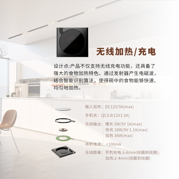 过温保护 加热无线充电器 35W 无线充电创新产品厂家 中惠