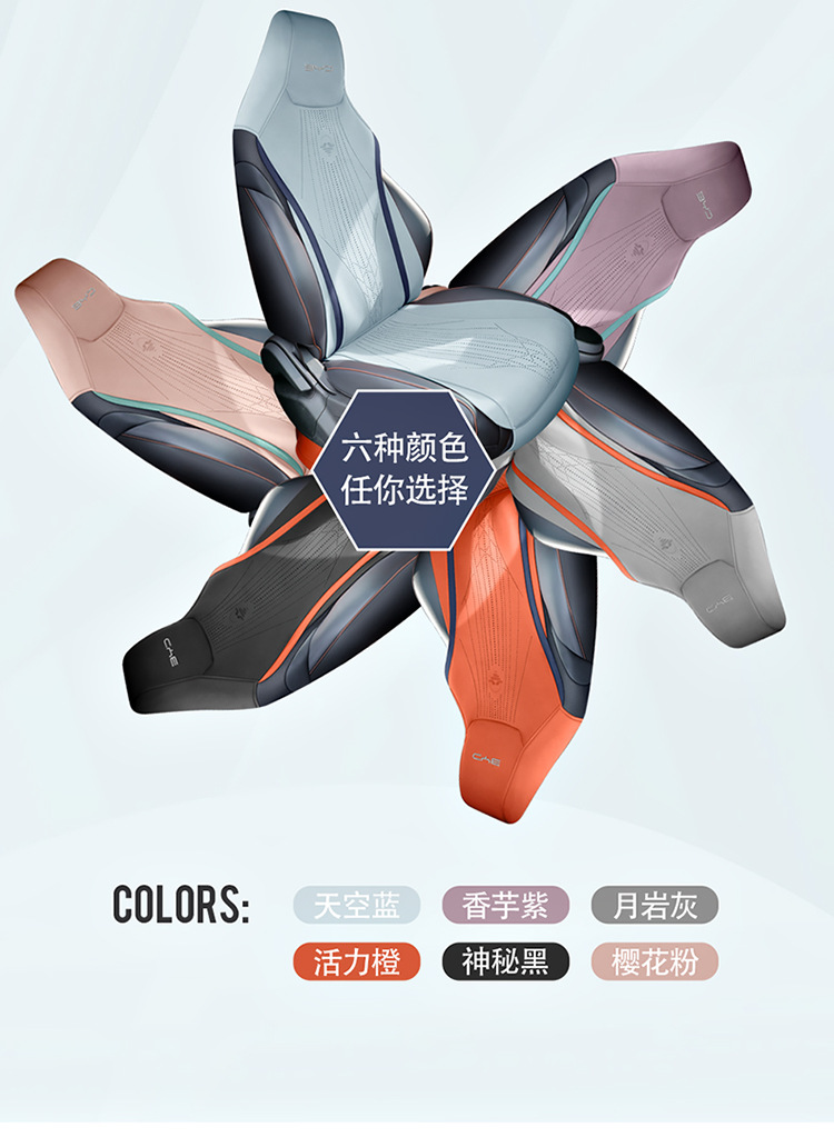 Ran is suitable for 25 BYD Dolphin Cushion Seat Cushion Seat Cushion Four Seasons Seat Cover Seat Cushion Seat Cushion