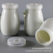 酸奶杯子网红老北京白瓷酸奶瓶鲜奶瓶罐乳瓶牛奶杯陶瓷瓶透明奶瓶