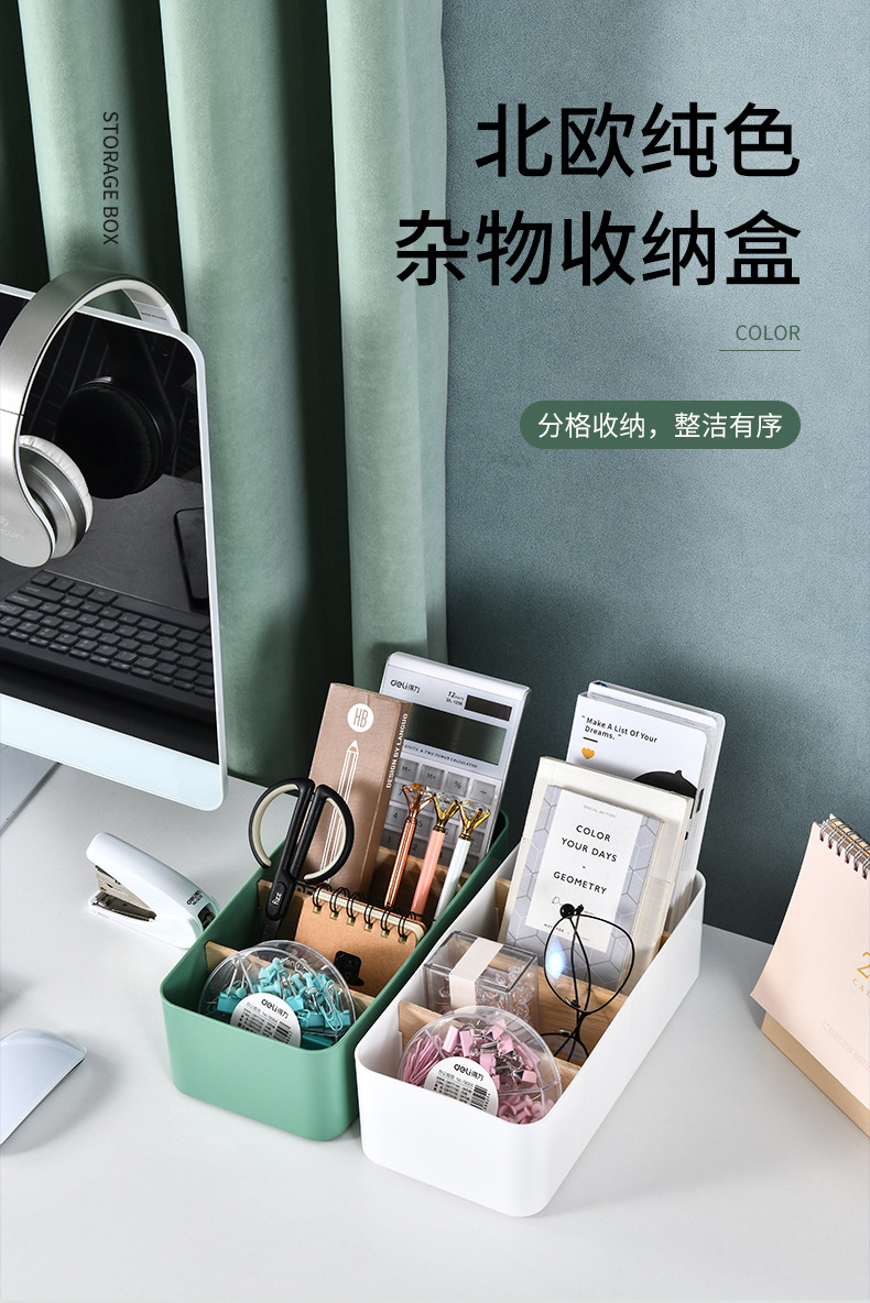 收纳盒_01.jpg