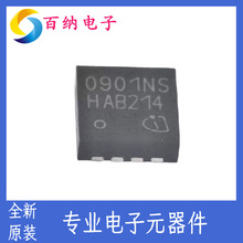 ԭb BSZ0901NS bTSDSON-8 Ч N-Ch 30V40A ǰԃr