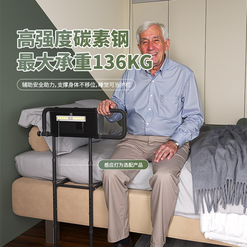 Cross-Border Amazon Bedside Armrests for the Elderly, Nursing Homes, Punch-Free Foldable Bedside Armrests, Getting up Aids