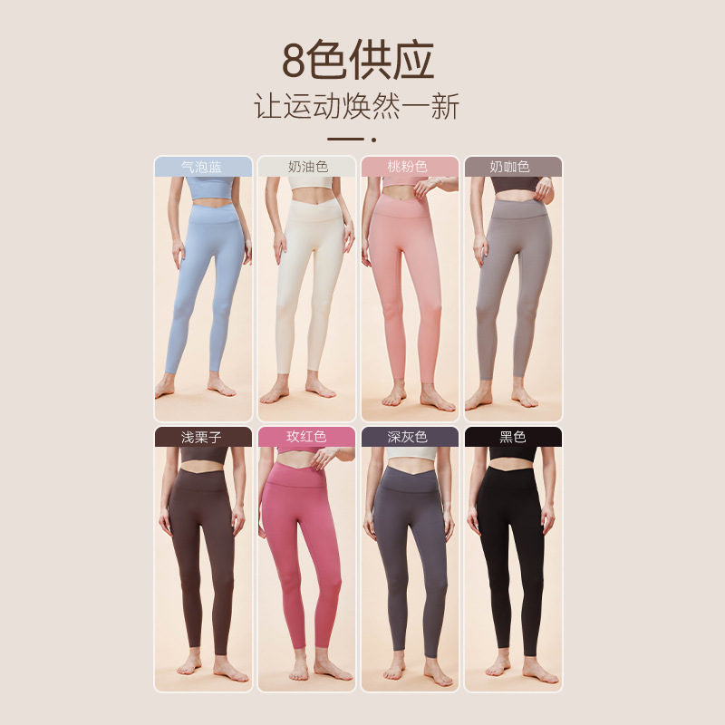 Primavera y verano nuevos pantalones de yoga deportivos desnudos V cintura apretada pantalonada de mel桃ar para correr pantalones de fitness deportivos para mujeres