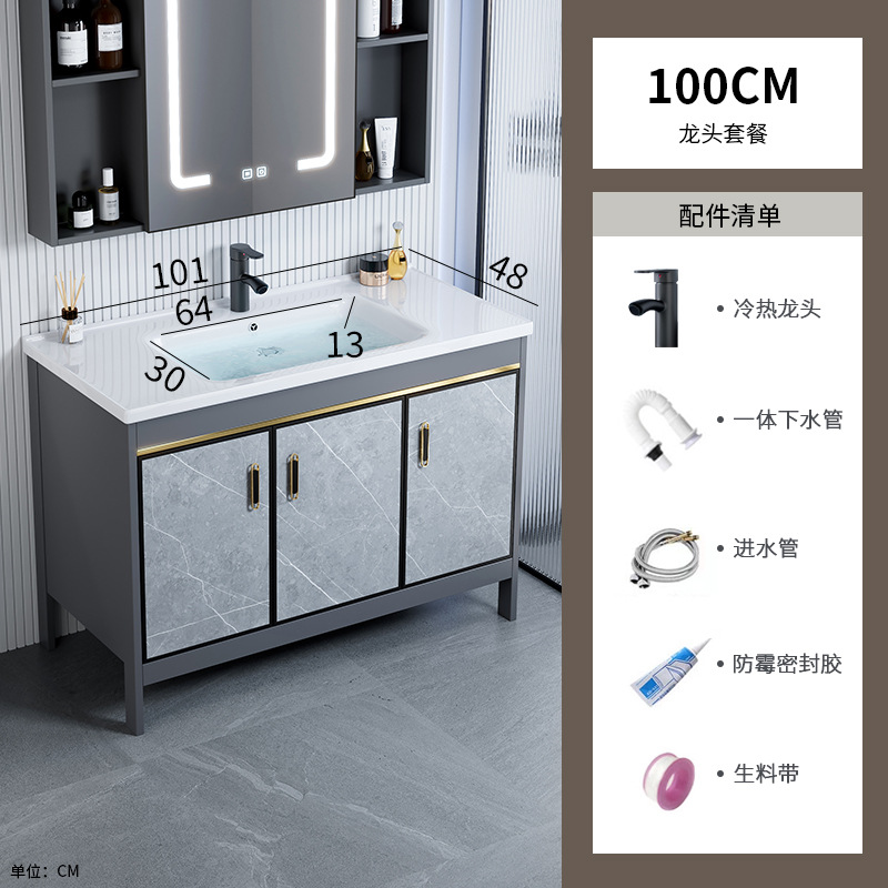 Lavabo doble integrado de cerámica de comercio exterior, lavabo de doble propósito, espacio de piso, armario de baño de aluminio, lavabo de baño, lavabo