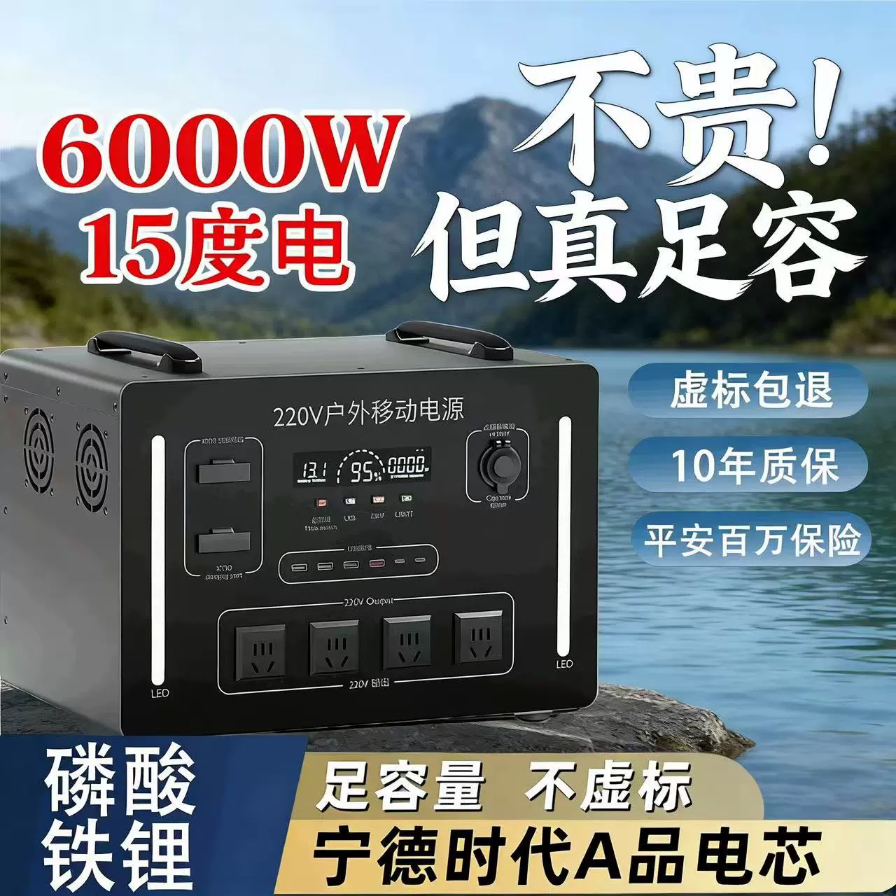 厂家大容量10度电户外移动电源220v可煮饭外用摆摊直播露营家庭应