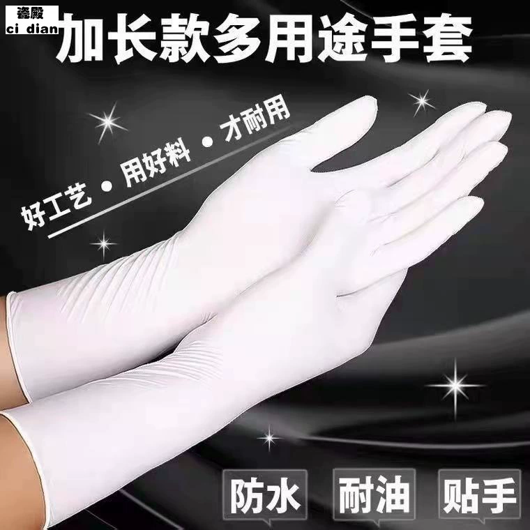 Disposable long durable harmless gloves PVC