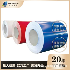 铝及铝合金材;彩钢瓦;金属建材