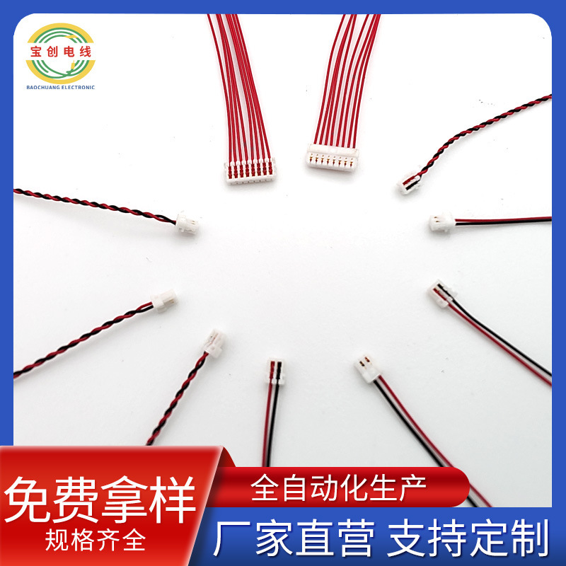 0.8刺破端子线 10064#32铁氟龙线 2P红黑绞线耐高温terminal wire|undefined