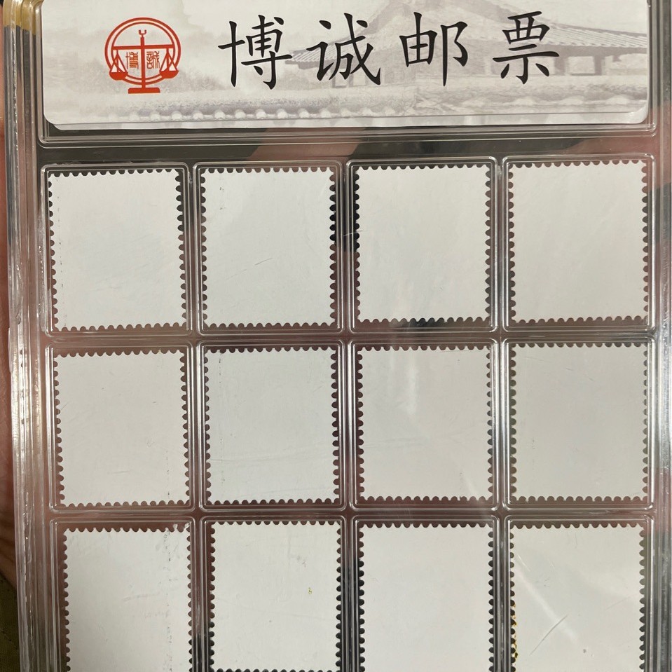 In the first round of full set of zodiac signs, 1980 monkey ticket collection rating stamp handicrafts 2