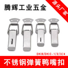 DKB/DKC-1/2/3/4���i�i����ۿ��ۏ��������304���P��O����