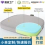 办公室工学车载符合坐垫