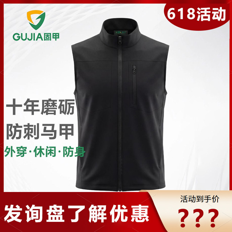 Protective Armor Vest, Anti-Stab and Anti-Cut, Soft and Lightweight Vest for Security Patrols, Outdoor Duty, and Security Guards