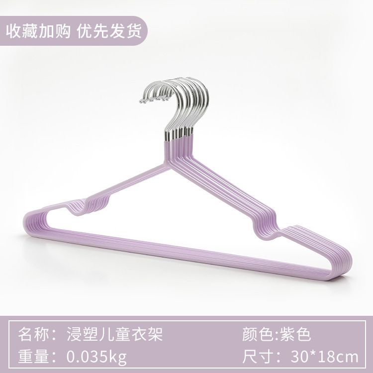 浸塑晾衣架10个蓝色多规格|undefined