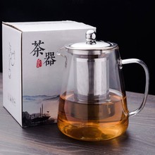 茶壶玻璃加厚耐热泡茶壶飘逸杯茶水分离花茶壶冲茶器家用茶具套厂