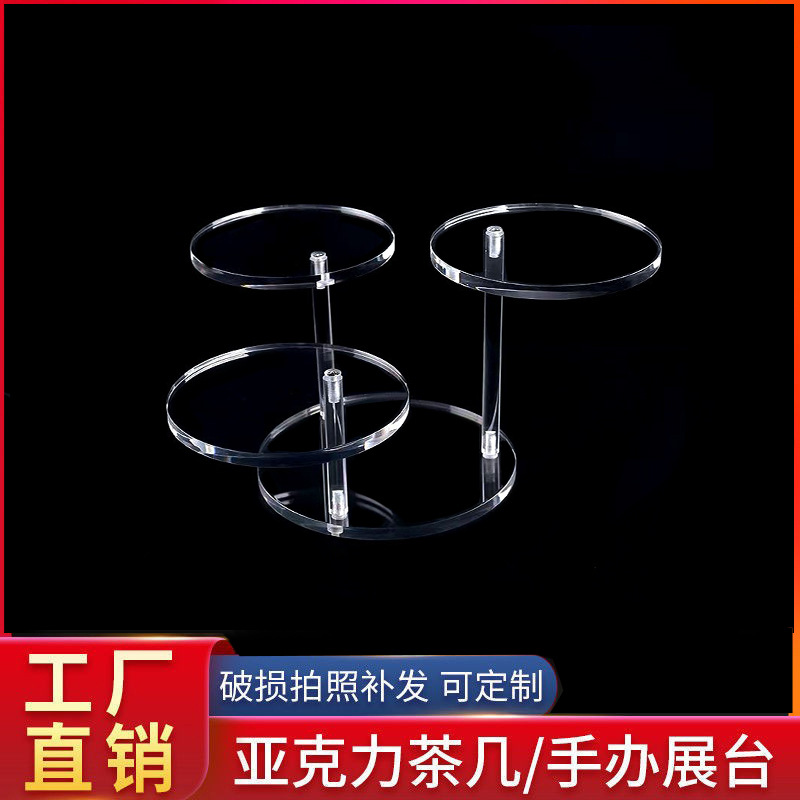 Transparent acrylic multilayer stand