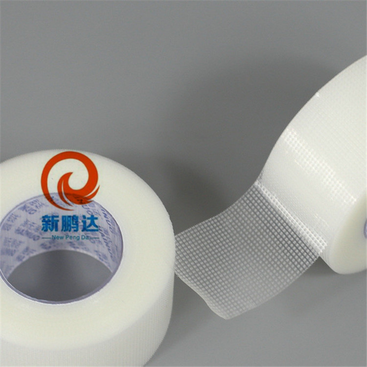 胶布无纺布型压敏透气纸胶带纯纸质低过敏透气胶布贴手撕压敏胶带