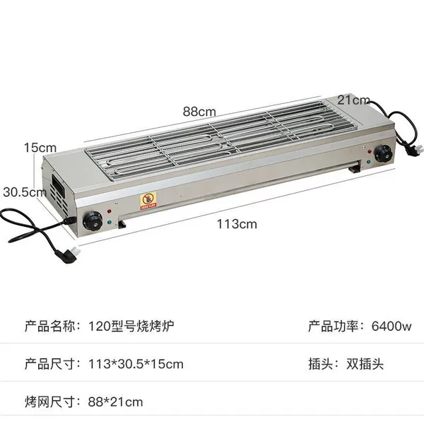 [加厚120型A款两个插头 带赠品]