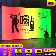幻彩灯箱室内挂招牌广告无边框吊顶led超薄卡布定制告牌户外防水
