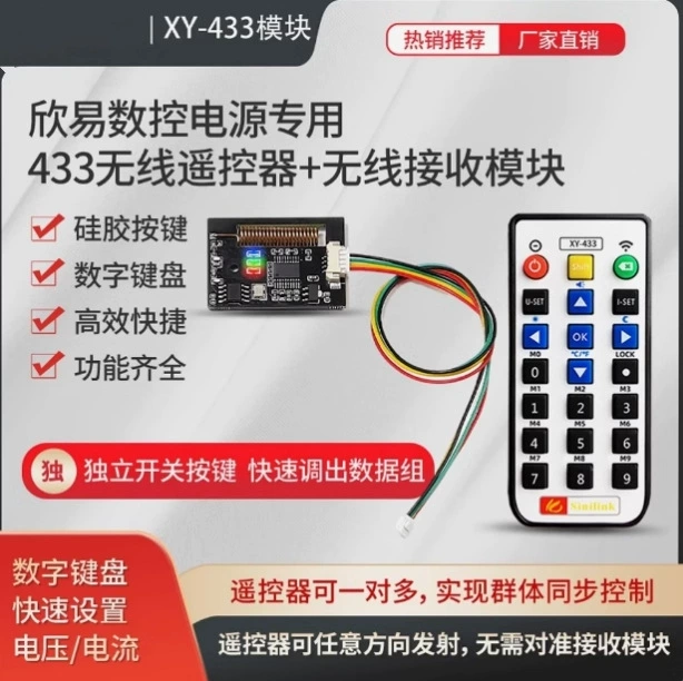 Регулируемый DC блок питания XY6509X, 65 В 9 А 585 Вт, понижающий режим CV/CC
