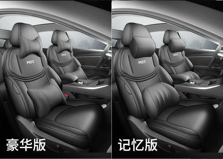 Xpeng MONAM03 car-specific seat cushion, perforated and breathable leather style, all-season full-coverage car seat cover, 26