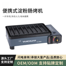 yʽȼ⿨ʽtҰLt[ʽtcCc