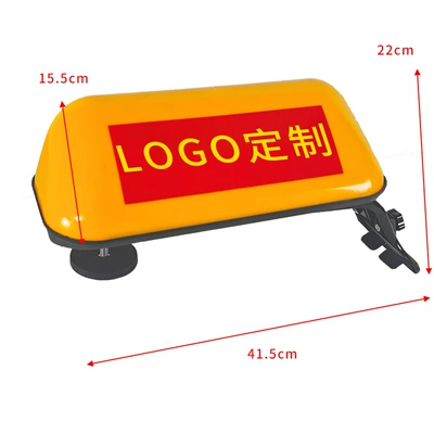 Car Taxi Light, Roof Light