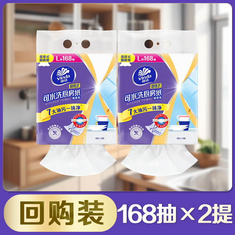 V9803-a-2 [repurchase 2 packs] 2 layers x 168 pumps x 1 pack/pack 2 packs