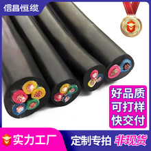 ���~����53RVV��|��2 3 4 5о*0.75 1 1.5 2.5ƽ���o��ܛ늾�