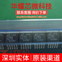 LT1963EQ-2.5 ȫ��ԭ�b ���bD2PAK-5 ���Է�����(LDO)