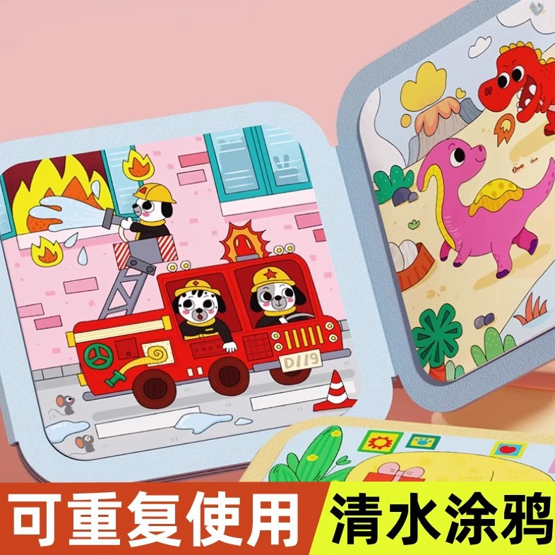 Книга с картинками, раскраска, игрушка для мальчиков и девочек для детсада, граффити