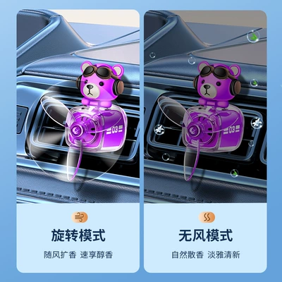 Car Perfume Aromatherapy, lasting high-end air outlet clip