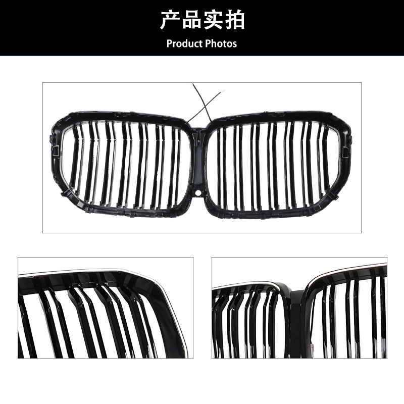 Applicable to 19-22 BMW X5 double-line bright black G05 luminous with lights in the net parallel bars bright black replacement air intake grille