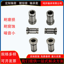 加工定制异形套 精密钢套台阶套非标轴套定做数控车床零件非标件