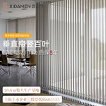 西大门竖百叶窗帘百叶帘办公室窗帘柯桥百叶窗绍兴窗帘批发遮光