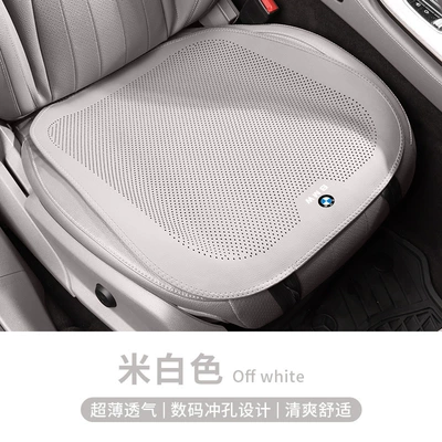Seat cushion, seat cover – Suitable for Bmw Seat Cushion - bmw-breathable-thin-perforated-off-white-seat-cushion-front-row-leaflet