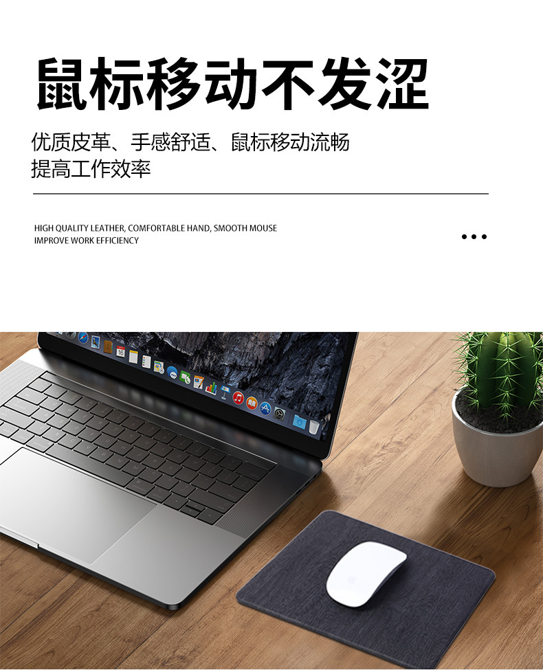 鼠标详情1_04