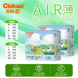 拉拉裤;纸尿裤;宠物尿片