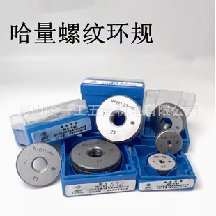 �����I�����ݼyֹͨҎ �ݼy�hҎM2 3 4 5 6 8 10 16 20