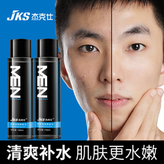傑克仕海洋活潤爽膚水保濕補水滋潤控油清爽不油膩男士專用護膚品