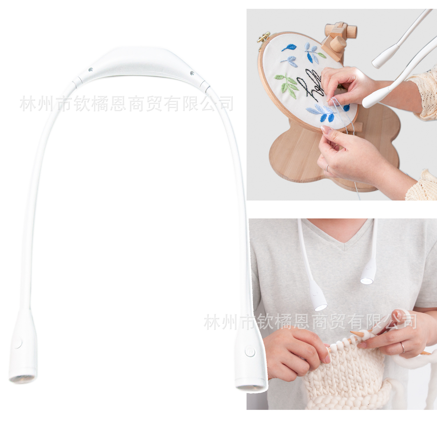 毛线编织手工diy制作护眼灯按钮USB充电颈部照LED护眼照明挂脖灯