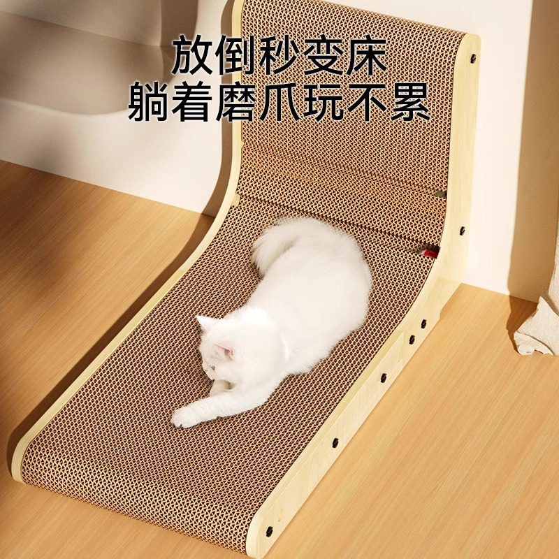 Junta de agarre vertical para gatos, papel corrugado grueso resistente al rasguño y desgaste, juguete L-shaped para dormir en una mascota