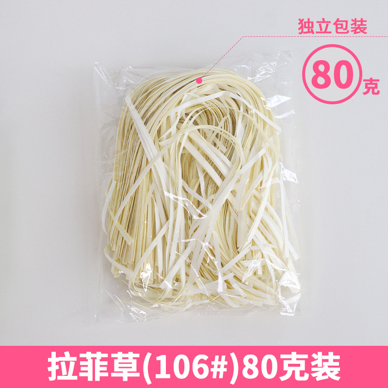 Rafia de 100g, fabricante mayorista, para decoración de cajas de regalo de boda, regalos de cumpleaños, relleno de papel triturado, seda, hierba para manualidades florales