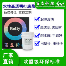 �S��͸��ˮ�����w���͸�͸������ӡˢ��ī�zӡ��ī����ם{